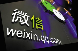 互联网新闻管理新规 微博微信发布时政新闻将需获许可